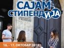 Univerzitet u Beogradu organizuje 5. Sajam stipendija