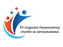 Javni poziv za učešće u finansiranju programa obuke na zahtev poslodavca u 2019. godini – IPA 2013 |ZATVOREN|