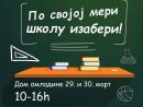 Po svojoj meri školu izaberi