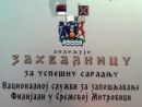 Za uspešnu saradnju