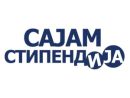 Sajam stipendija u oktobru na Univerzitetu u Beogradu