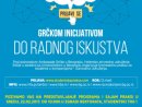 Sajam praksi u grčkim kompanijama