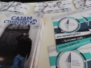 Održava se Sajam stipendija Univerziteta u Beogradu
